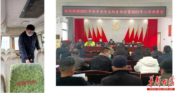 益陽資陽迎風橋:校車防疫不留死角 圖片1.jpg