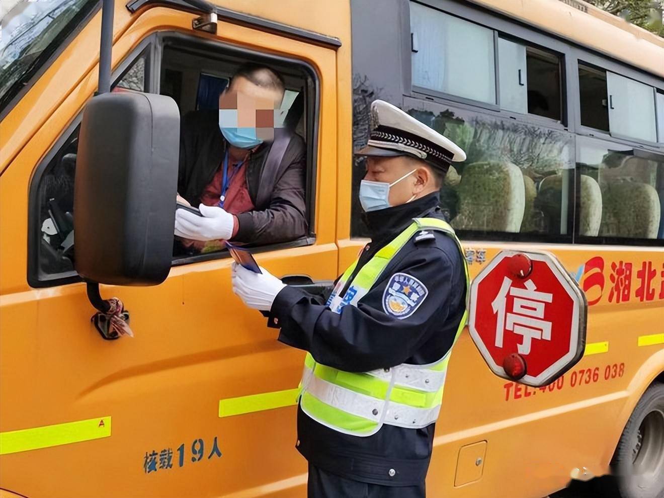 常德公安交警直屬二大隊(duì):開展校車安全檢查 守護(hù)平安上學(xué)路 常德公安交警直屬二大隊(duì):開展校車安全檢查 守護(hù)平安上學(xué)路