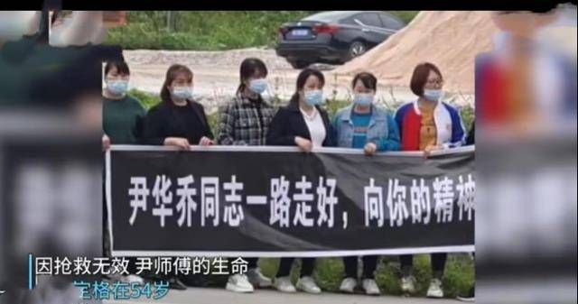 感動!校車司機駕車時突發腦梗,倒下前拼盡最后力氣保全13名幼兒 感動!校車司機駕車時突發腦梗,倒下前拼盡最后力氣保全13名幼兒