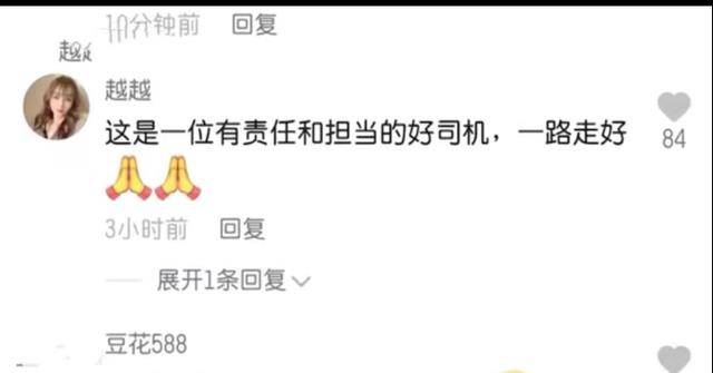 感動!校車司機駕車時突發腦梗,倒下前拼盡最后力氣保全13名幼兒 感動!校車司機駕車時突發腦梗,倒下前拼盡最后力氣保全13名幼兒