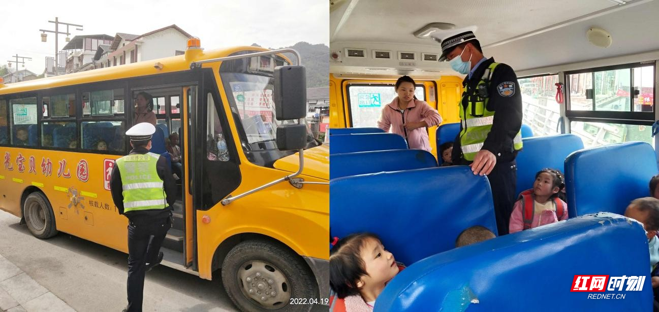 永定區教字埡鎮聯合張家界交警直屬一大隊集中開展涉校車輛專項整治行動/ 1(1).jpg