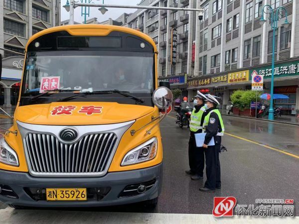 洪江區(qū)：開展校車安全檢查 確保師生上放學(xué)安全