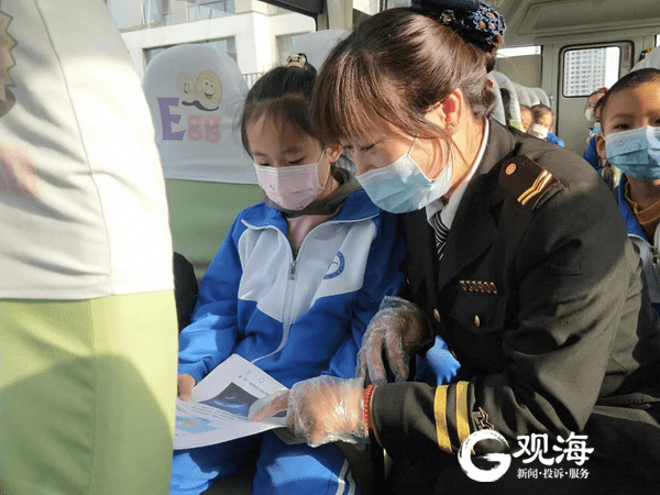 迎接世界地球日，青島校車流動課堂“開課”