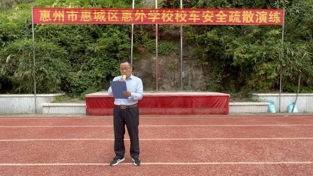 心系安全 平安乘車 ——諾亞舟惠州市惠城區(qū)惠外學(xué)校校車安全疏散演練活動 心系安全 平安乘車 ——諾亞舟惠州市惠城區(qū)惠外學(xué)校校車安全疏散演練活動