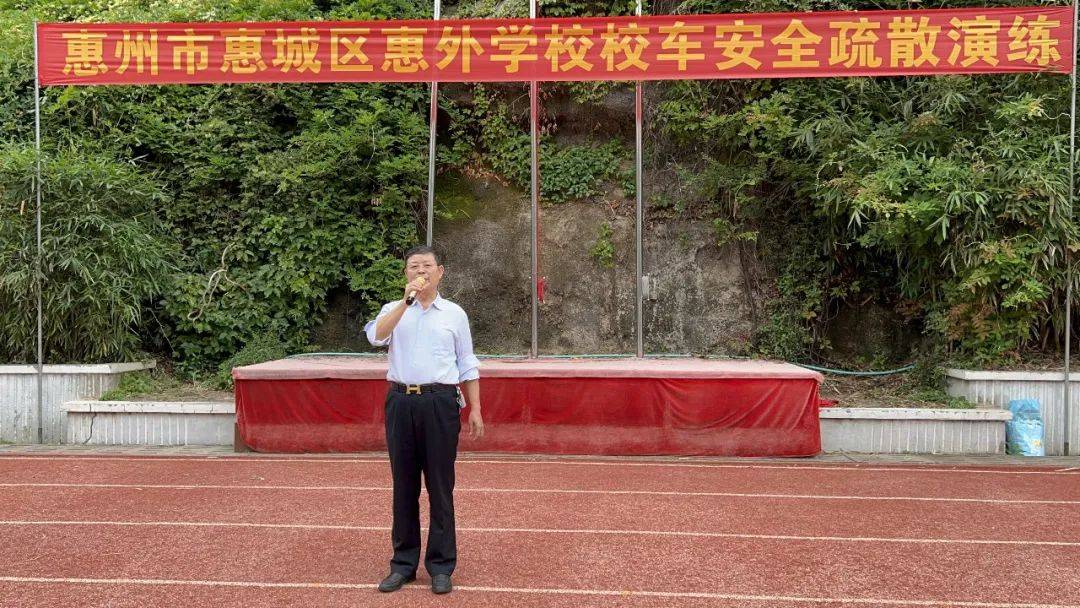 心系安全 平安乘車 ——諾亞舟惠州市惠城區(qū)惠外學(xué)校校車安全疏散演練活動 心系安全 平安乘車 ——諾亞舟惠州市惠城區(qū)惠外學(xué)校校車安全疏散演練活動