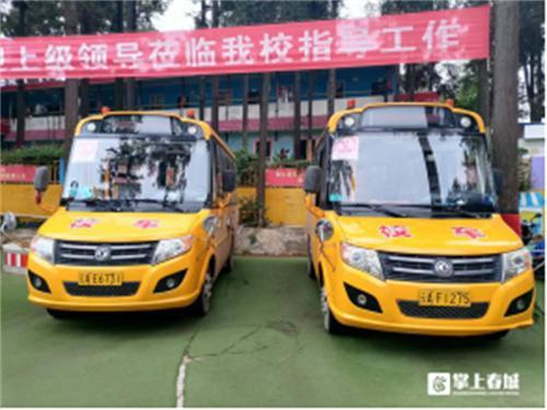 守護平安上學路官渡多部門聯(lián)合開展校車安全大檢查/ 守護平安上學路官渡多部門聯(lián)合開展校車安全大檢查