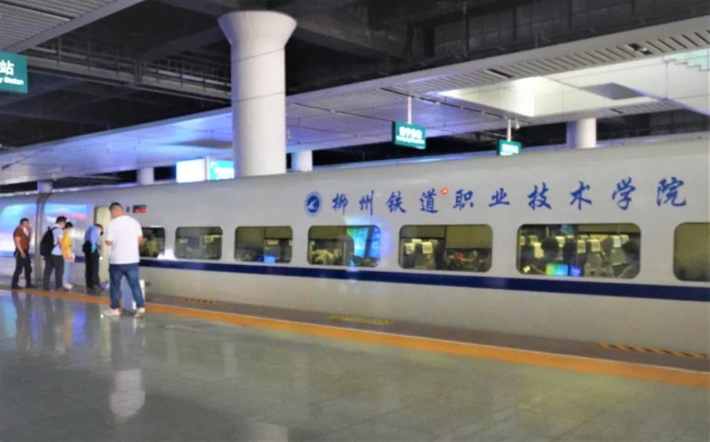 柳州這所學(xué)校的“校車(chē)”竟然是高鐵！