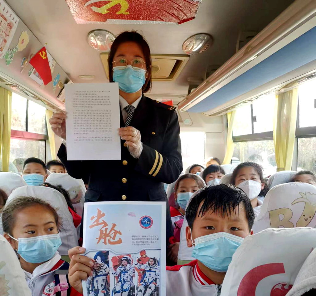 交運平度溫馨校車“航天夢”主題流動課堂 交運平度溫馨校車“航天夢”主題流動課堂