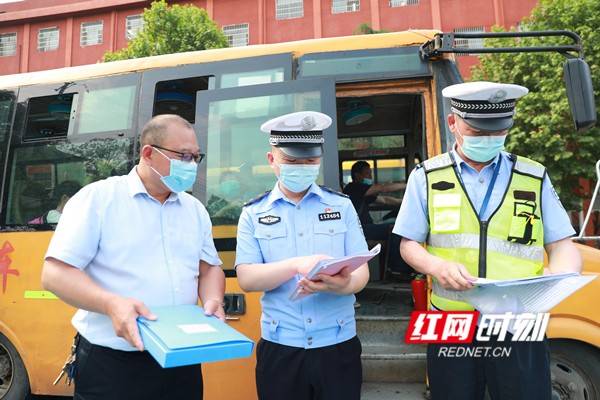東安:加強校車安全管理 保障學生出行安全 東安:加強校車安全管理 保障學生出行安全