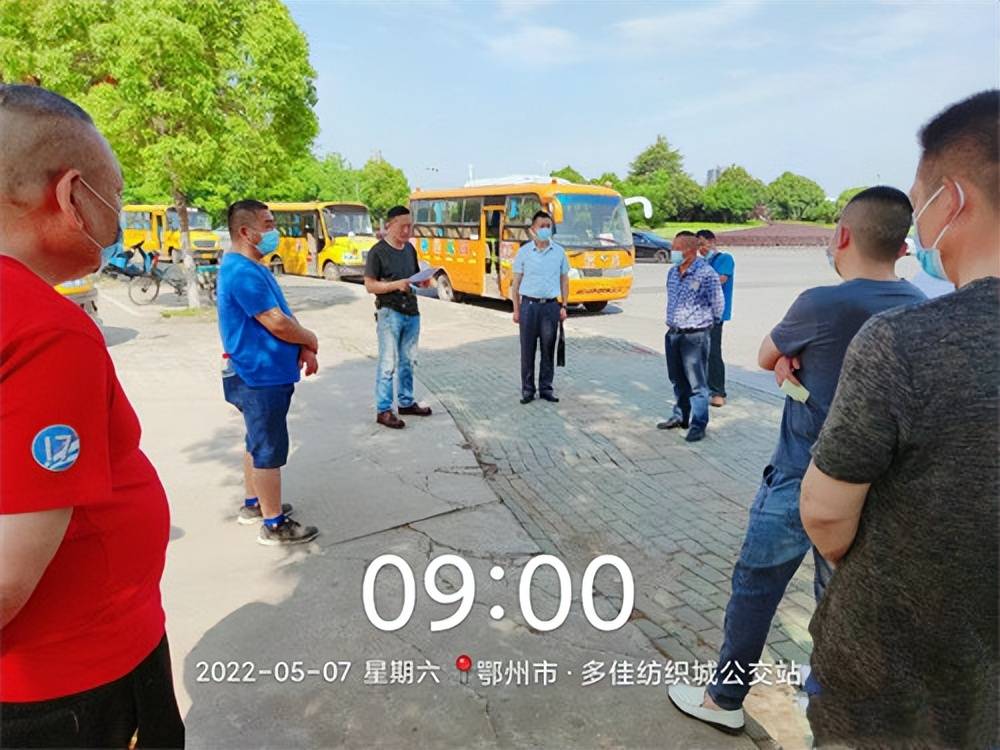 鄂州市大興校車公司集中對校車進行消殺和安全隱患排查/ 鄂州市大興校車公司集中對校車進行消殺和安全隱患排查