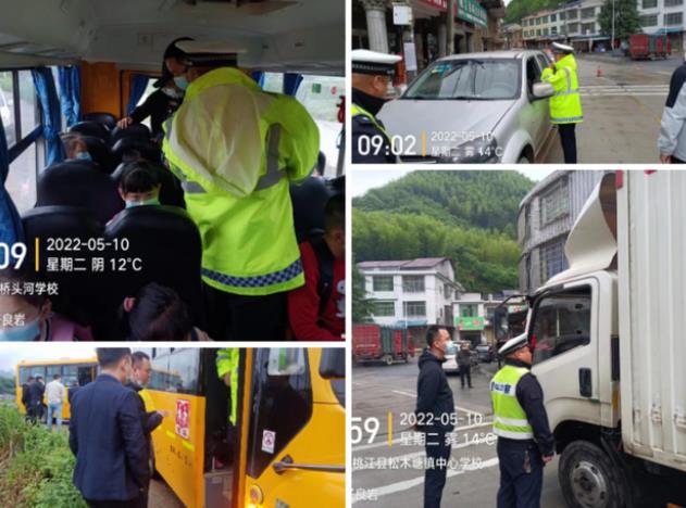 松木塘鎮(zhèn)開展校車安全突擊檢查暨道路交通安全整治/ 松木塘鎮(zhèn)開展校車安全突擊檢查暨道路交通安全整治