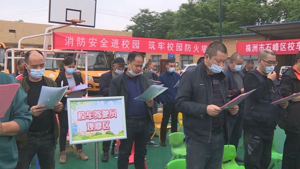 石峰區開展校車突發事件應急演練