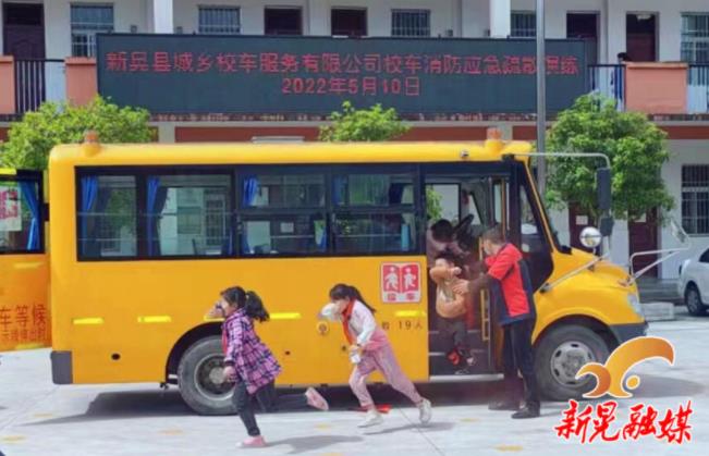 扶羅鎮中心小學開展校車消防應急疏散演練/ 扶羅鎮中心小學開展校車消防應急疏散演練