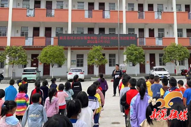 扶羅鎮中心小學開展校車消防應急疏散演練/ 扶羅鎮中心小學開展校車消防應急疏散演練