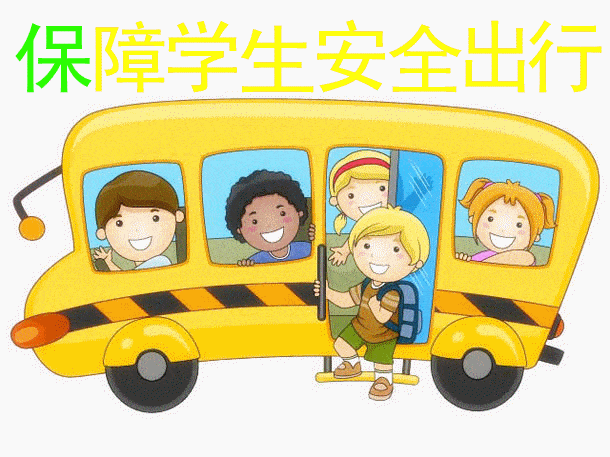 臨泉交警開展校車安全培訓，讓校車“跑”的更安全