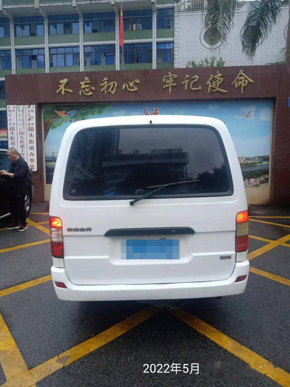 未取得校車駕駛資格開車上路！福安一男子被重罰！