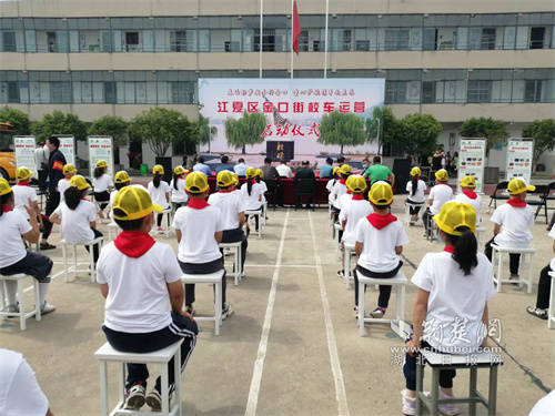 多方合力護航學生路途安全 江夏區金口街開啟新的校車運營模式