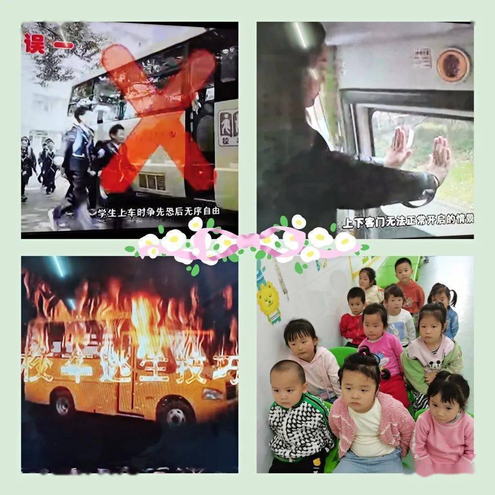 校車安全，用心守護(hù)