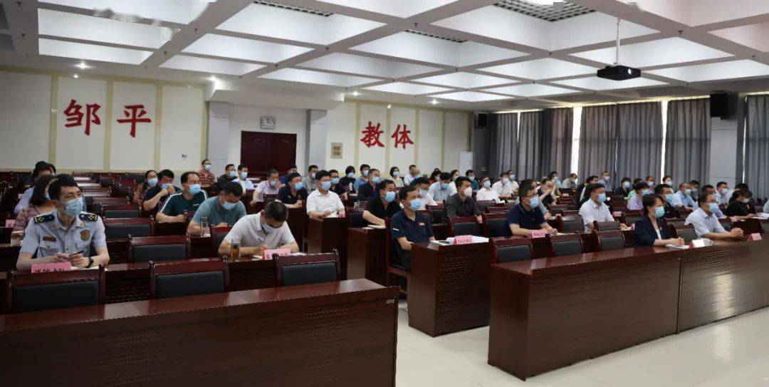 鄒平市學校(校車)安全生產專業委員會暨防汛防溺水會議召開 鄒平市學校(校車)安全生產專業委員會暨防汛防溺水會議召開