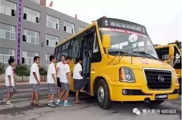 曙光股份黃海校車精選十項安全裝置，保障學生安全出行