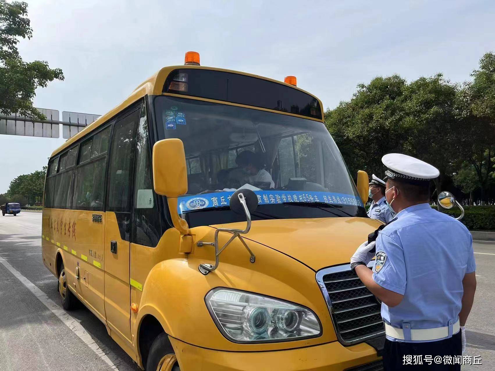 交警二大隊古宋中隊開展校車安全大檢查/ 交警二大隊古宋中隊開展校車安全大檢查