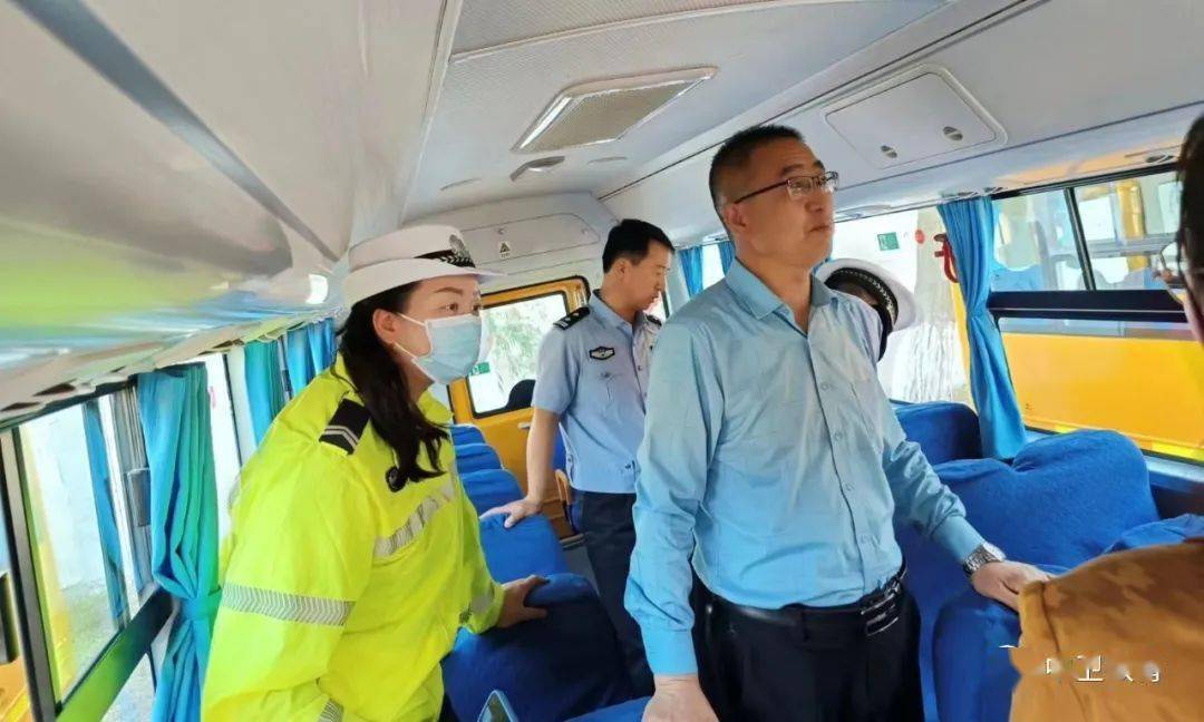 開展校車檢查 筑牢安全防線