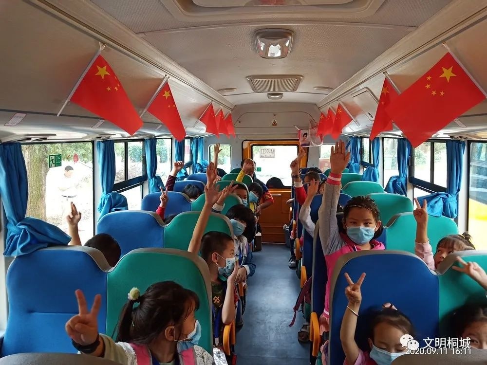 桐城:構建校車服務全網(wǎng)格 跑出民生幸福新指數(shù) 桐城:構建校車服務全網(wǎng)格 跑出民生幸福新指數(shù)