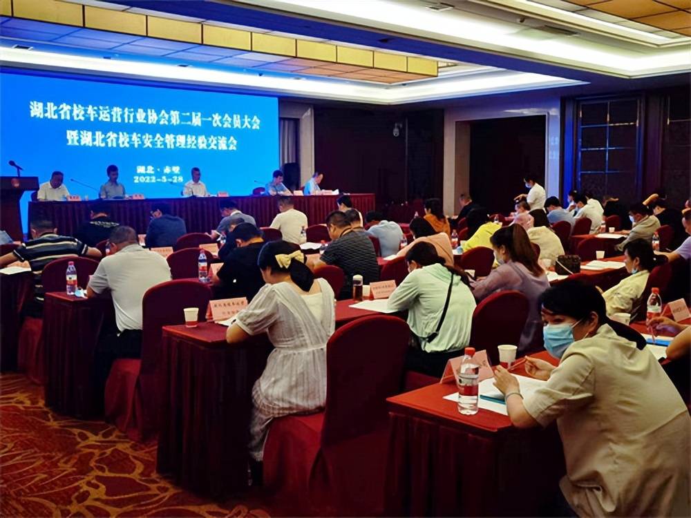 董建新當選連任湖北省校車運營行業協會會長