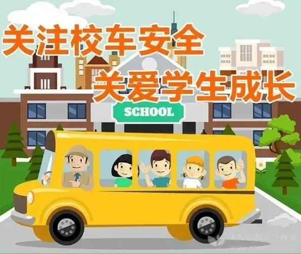 檢察建議“回頭看”，筑牢校車運營安全“防護網(wǎng)”