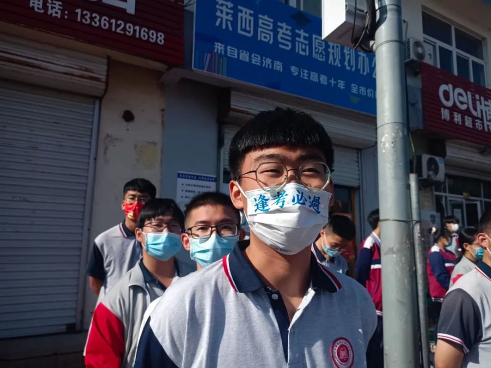 “青春大片”今日上映，萊西4092名考生參加高考
