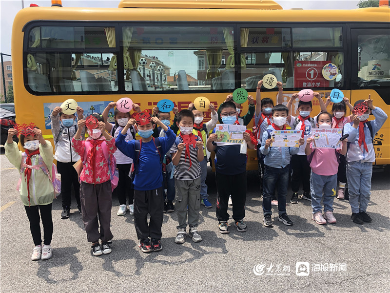 城運控股交運溫馨校車開展“文化自然遺產日”主題流動課堂 城運控股交運溫馨校車開展“文化自然遺產日”主題流動課堂