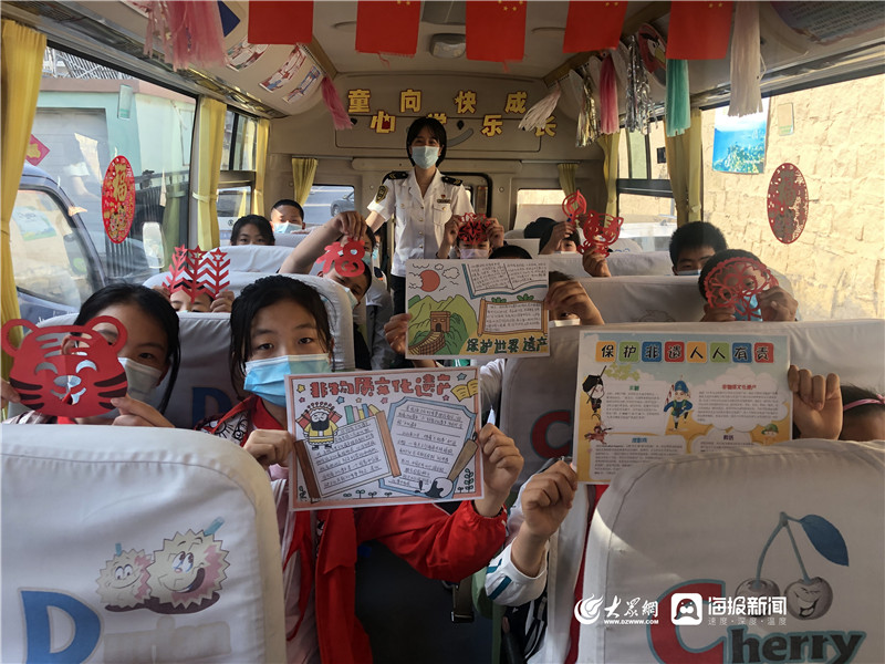 城運控股交運溫馨校車開展“文化自然遺產日”主題流動課堂 城運控股交運溫馨校車開展“文化自然遺產日”主題流動課堂