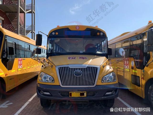 「虹華」為清遠龍頸鎮石馬小學孩子們健康成長，構筑一個安全環境