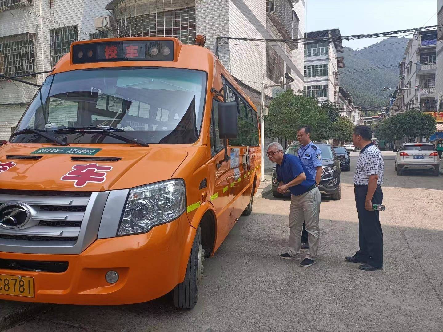 金洞:強化校車監管 確保“花朵”安全 金洞:強化校車監管 確保“花朵”安全