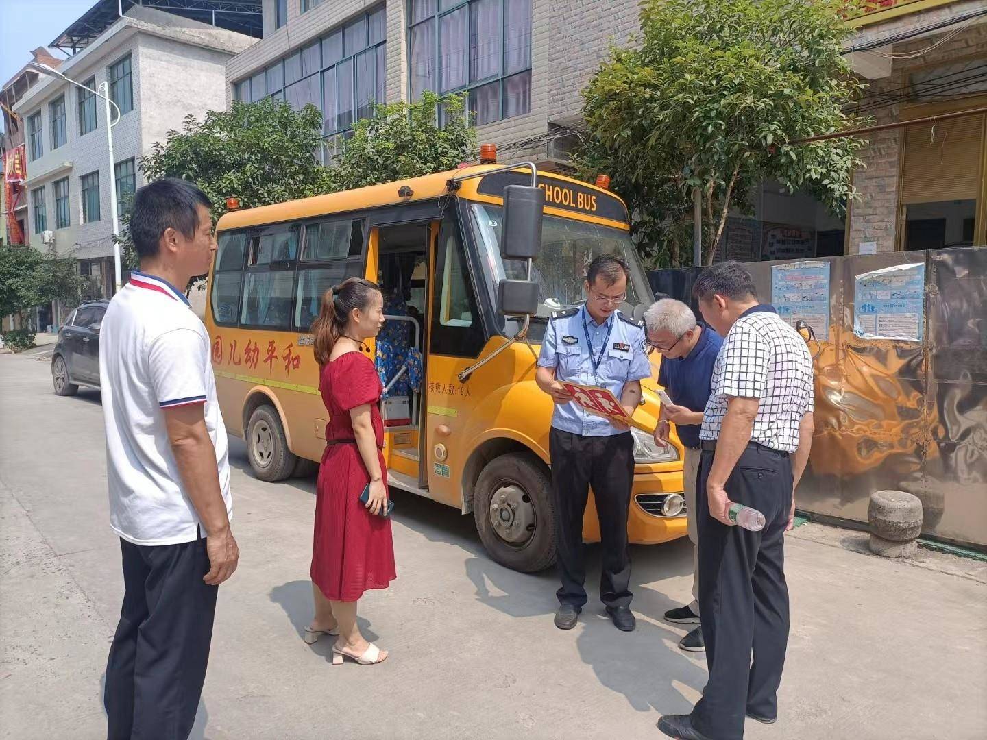 金洞:強化校車監管 確保“花朵”安全 金洞:強化校車監管 確保“花朵”安全