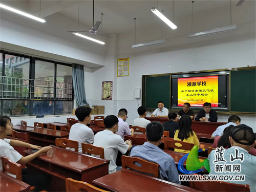 湘源學(xué)校召開(kāi)關(guān)于做好暴雨天氣校車(chē)安全工作專題會(huì)/ 3b22d84f50cc3a96dbe490d562df2d77.jpg