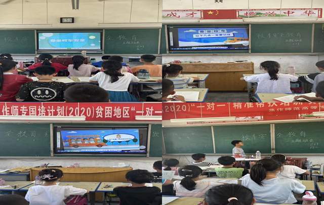 關注校園安全，關愛學生生命——唐河縣祁儀鎮第二中心小學校校車安全主題班會