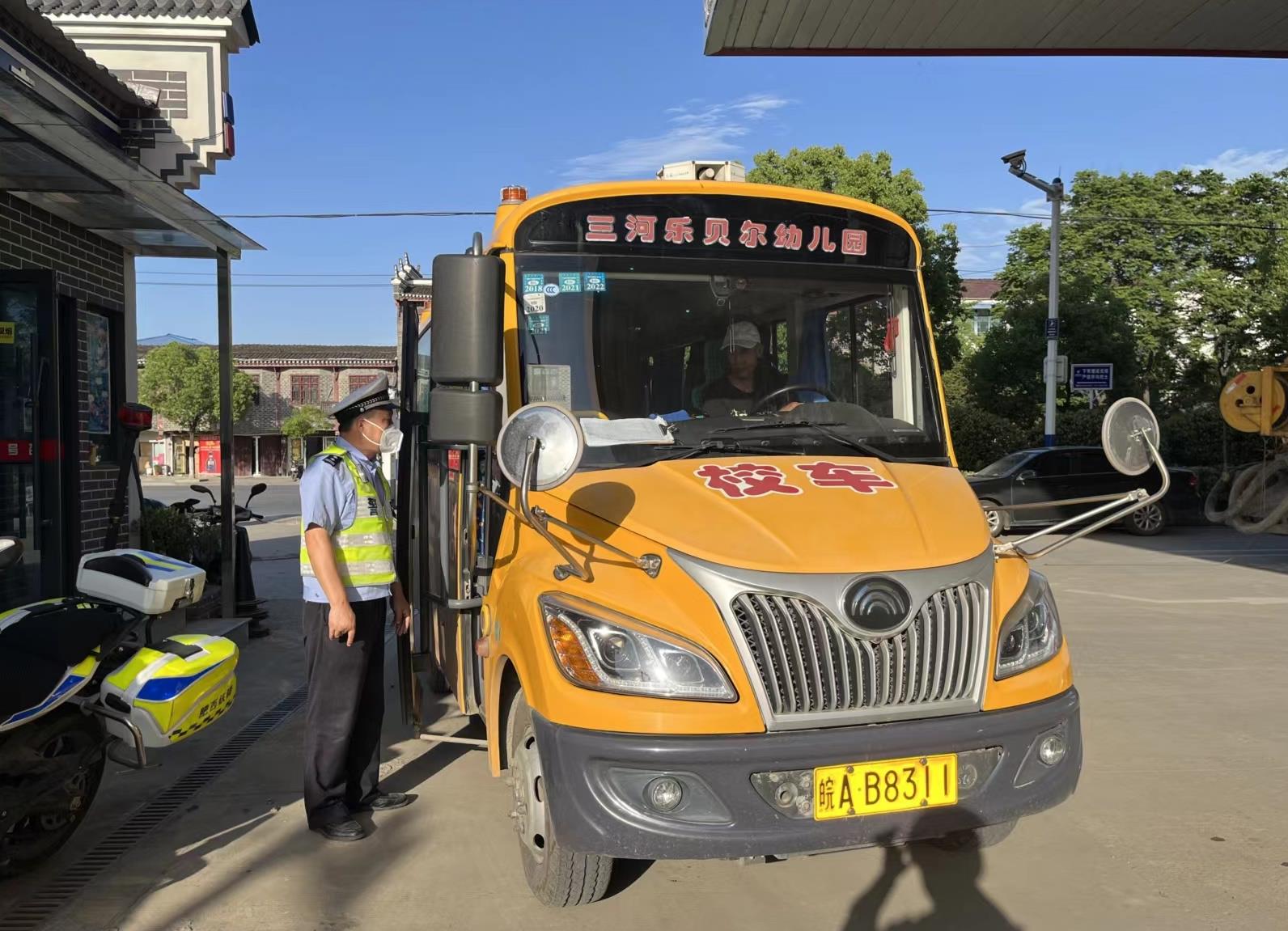 我為群眾辦實事 檢查校車安全 守護出行平安