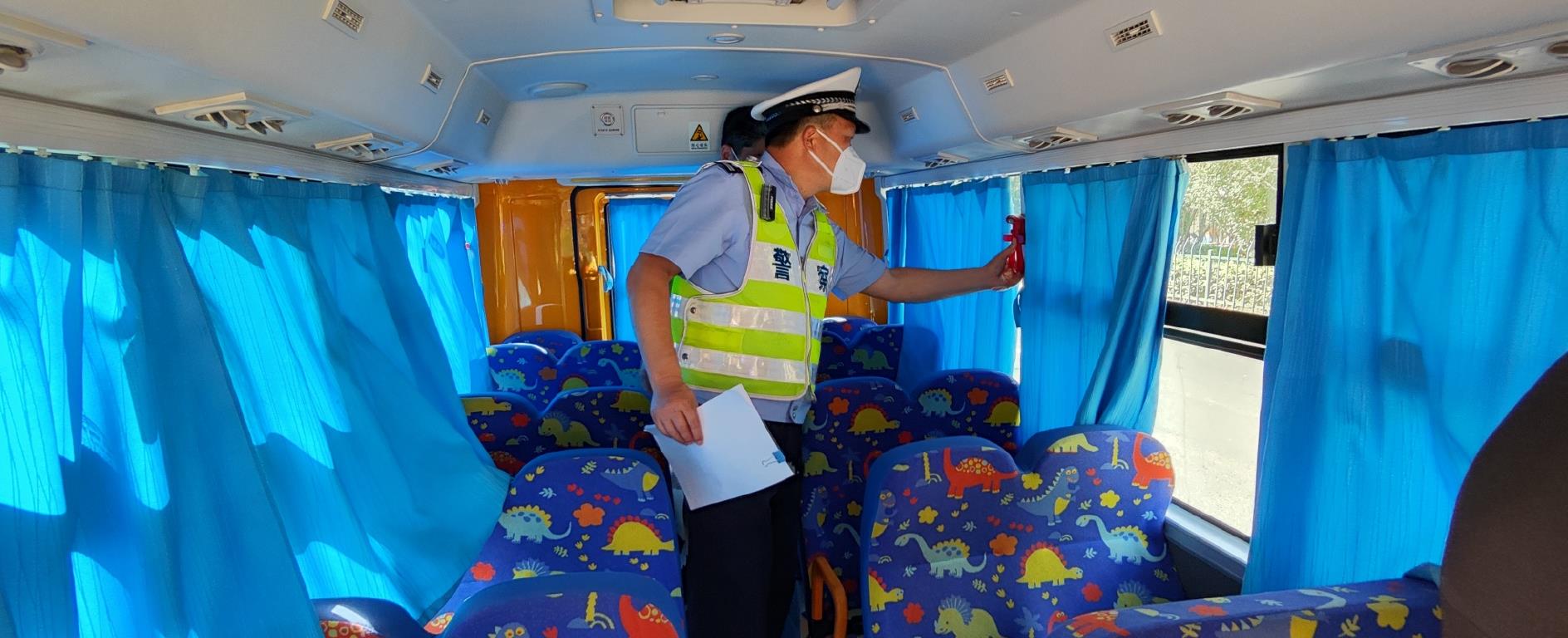 我為群眾辦實事 檢查校車安全 守護出行平安