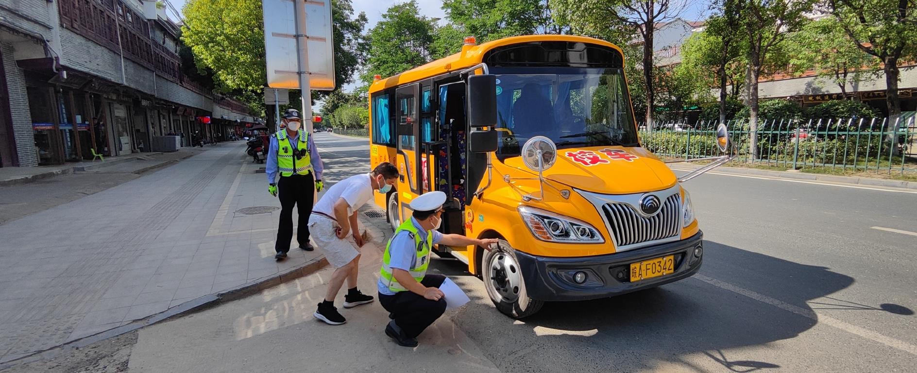 我為群眾辦實事 檢查校車安全 守護出行平安