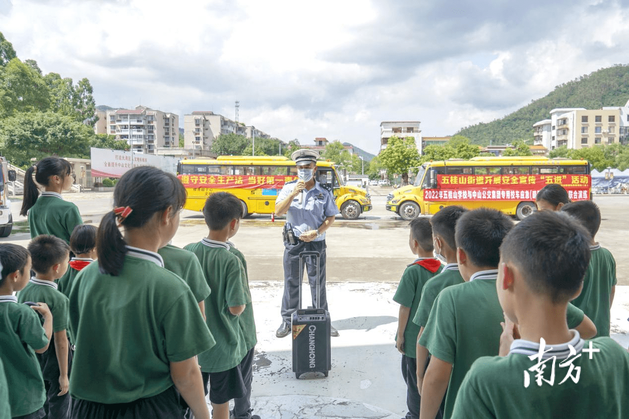 安全童行！中山公交開(kāi)展專用校車應(yīng)急處置綜合演練