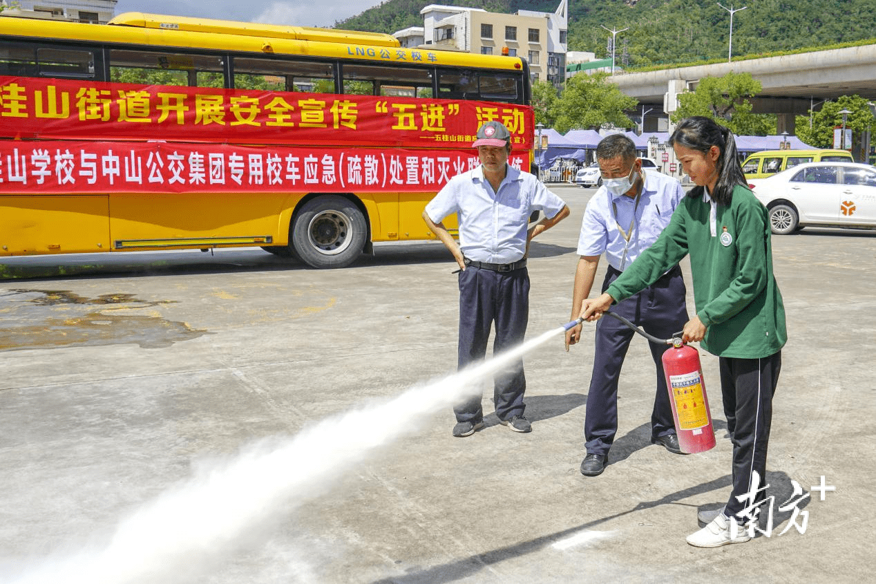 安全童行！中山公交開(kāi)展專用校車應(yīng)急處置綜合演練