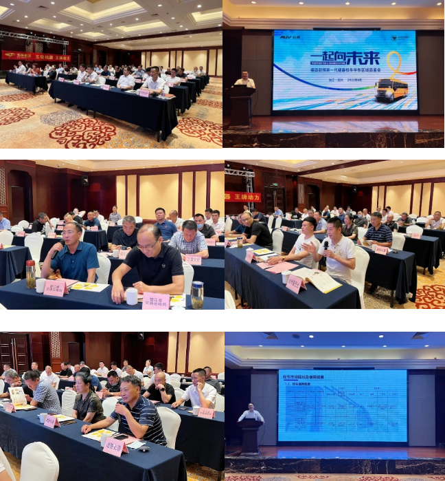 一起向未來丨歐輝校車筑夢護航，助力華東區域孩童健康出行