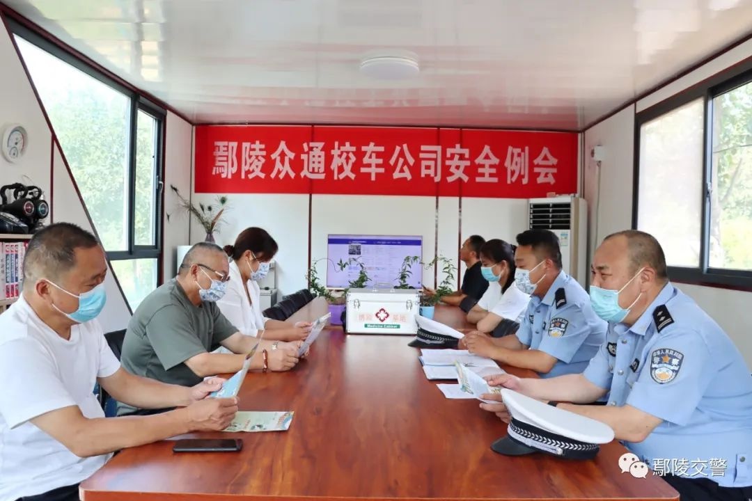 「喜迎二十大 忠誠保平安」鄢陵交警深入轄區校車企業開展“安全生產月”校車安全大檢查