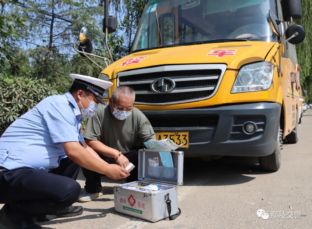 「喜迎二十大 忠誠保平安」鄢陵交警深入轄區校車企業開展“安全生產月”校車安全大檢查