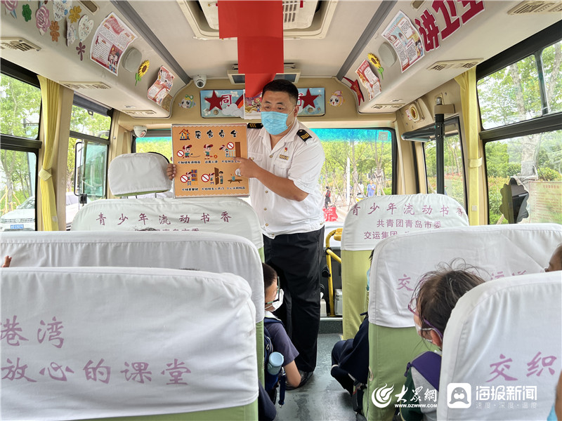 安全至上 城運控股交運溫馨校車開展暑期安全進校車活動 安全至上 城運控股交運溫馨校車開展暑期安全進校車活動