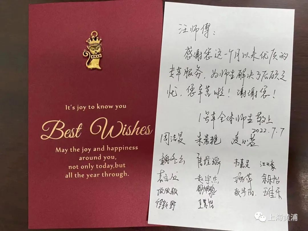 校車點對點：“上學(xué)路上有我們守護！”