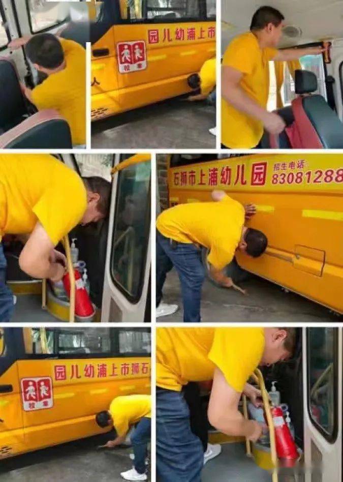 【安全在我】校車應急疏散演練——石獅市上浦幼兒園