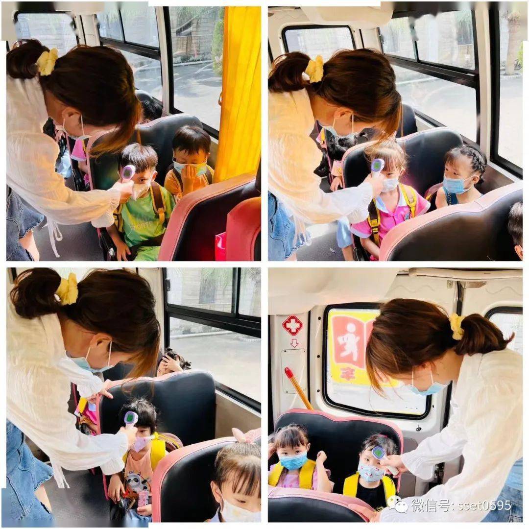 【安全在我】校車應急疏散演練——石獅市上浦幼兒園