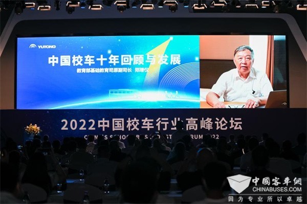 守護(hù)十載 共筑未來 2022中國(guó)校車高峰論壇為行業(yè)帶來了哪些啟示?